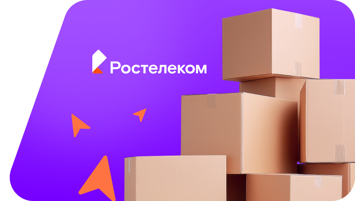 Переезд в новую квартирув посёлок Свиноедово (Московская область)